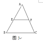 2011年河源市中考数学说明 - 智信 - 河源市智信文化教育中心