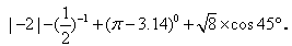 2011年河源市中考数学说明 - 智信 - 河源市智信文化教育中心