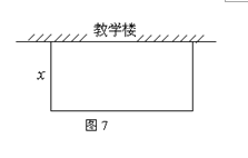 2011年河源市中考数学说明 - 智信 - 河源市智信文化教育中心