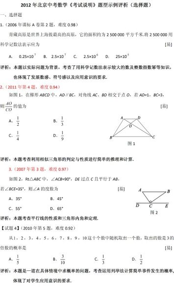 图示 图示