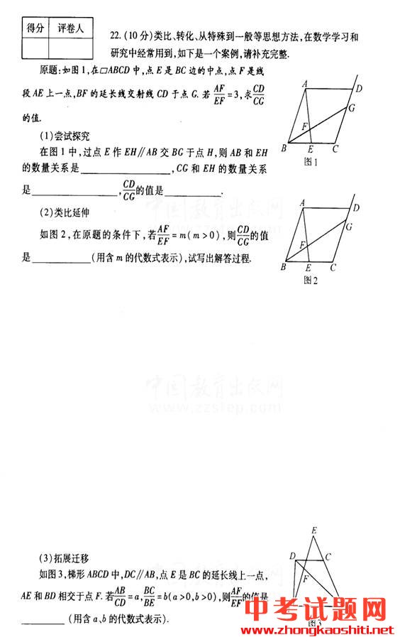 ʡ2012пѧԾ⼰