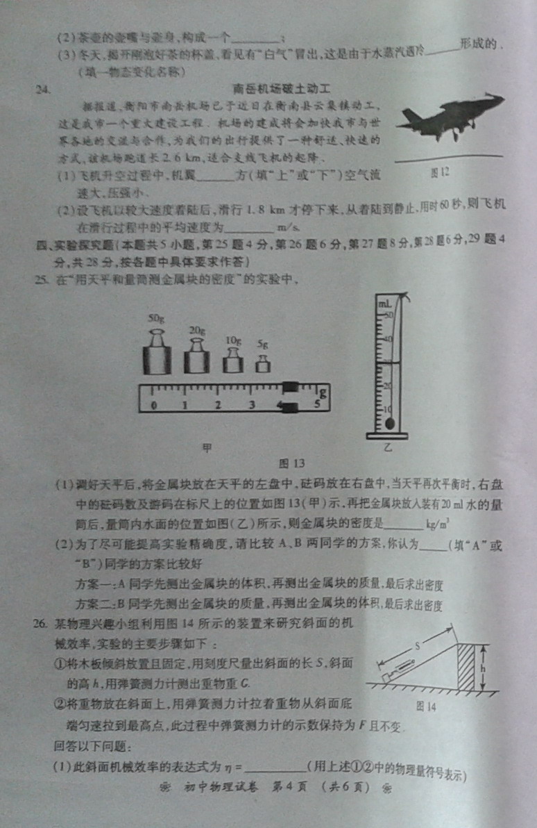 2012пԾ  .doc-п12edu.cn