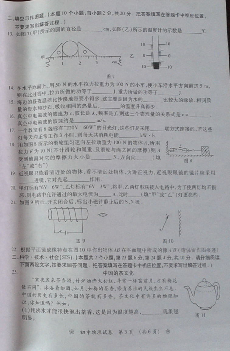 2012пԾ  .doc-п12edu.cn