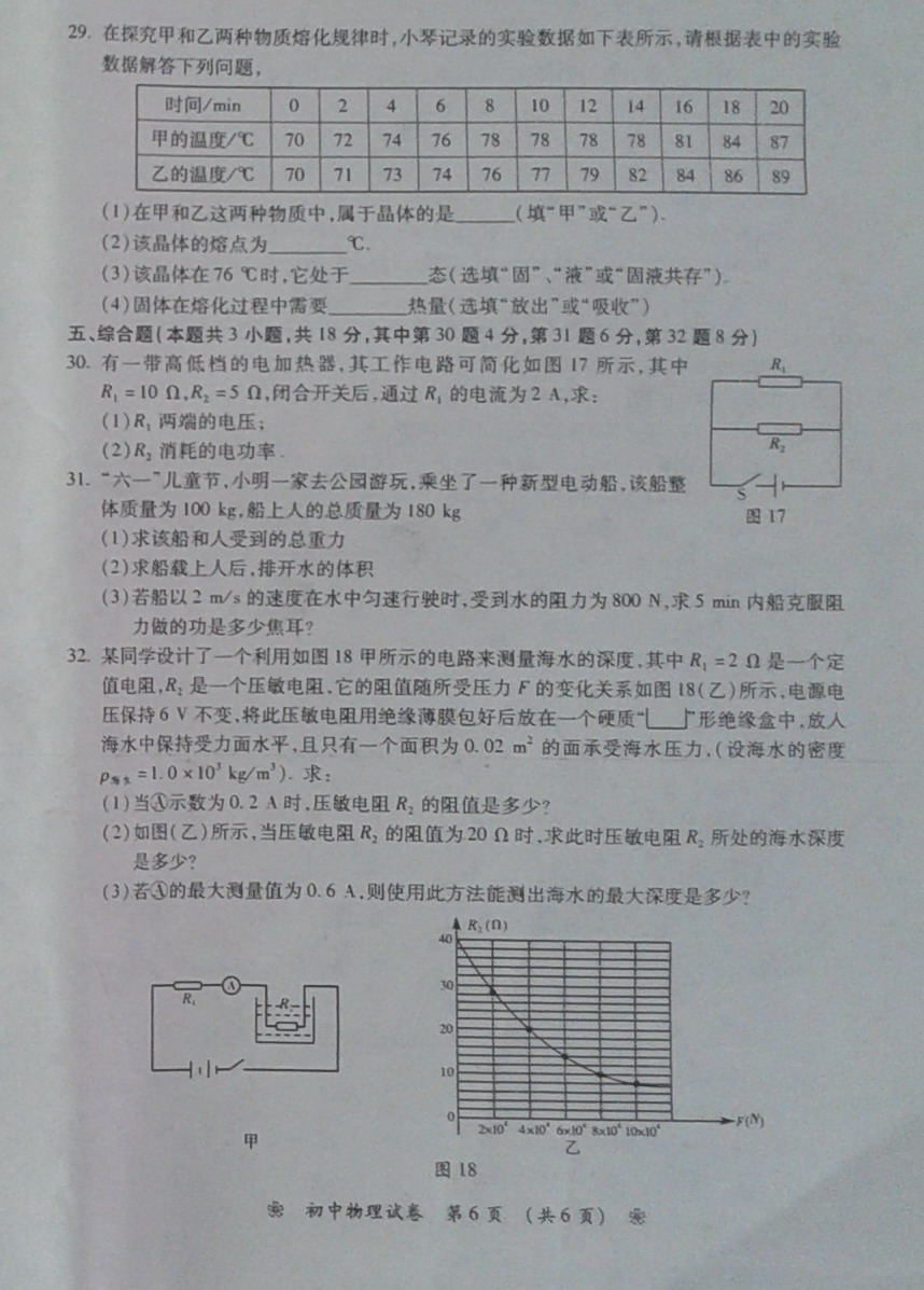 2012пԾ  .doc-п12edu.cn