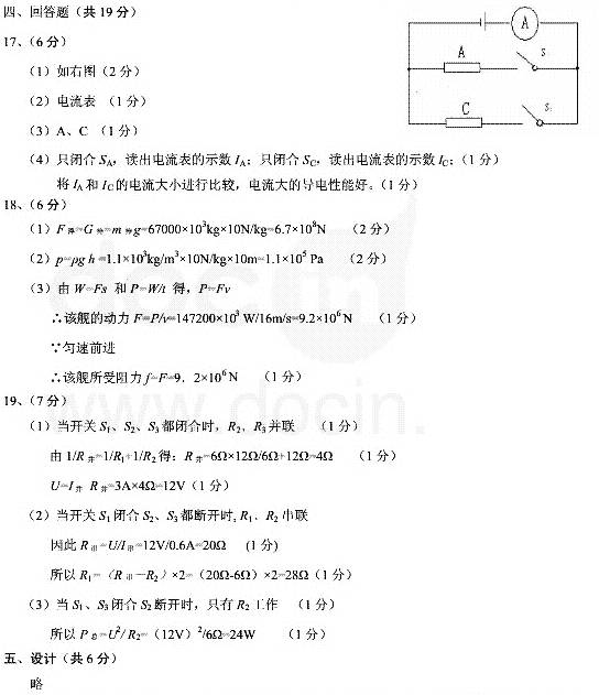 2012пԾ ˳ .doc-п12edu.cn