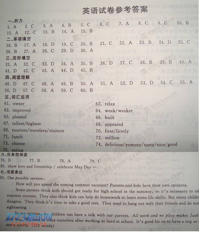 ˮ2014пӢ⼰