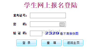 2016惠州中考报名时间3月7日起,91中考网