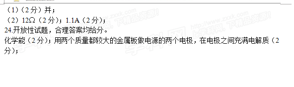 http://www.91zhongkao.com/zhongkao/UploadFiles_3718/201606/20160612141122451.png