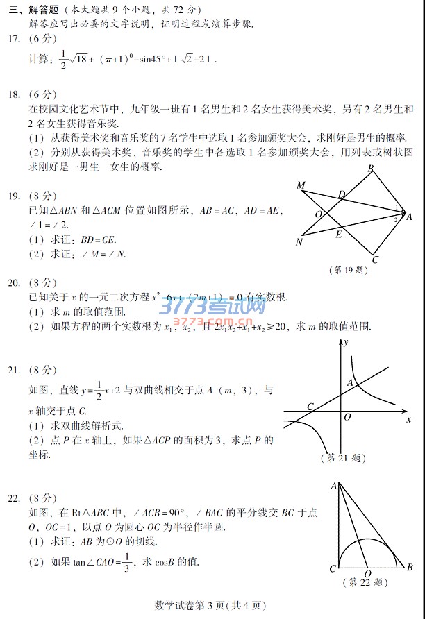 ϳ2016пѧ⣨ɨ棬𰸣