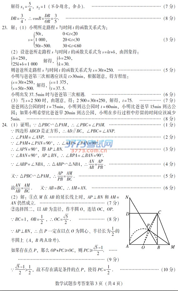 ϳ2016пѧ⣨ɨ棬𰸣