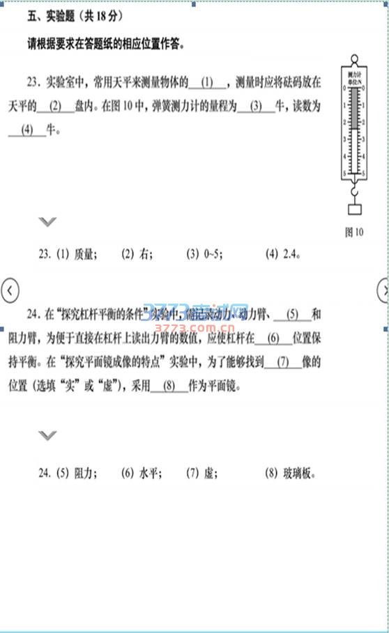 Ϻ2016п⣨ɨ棬𰸣ͼ𰸣