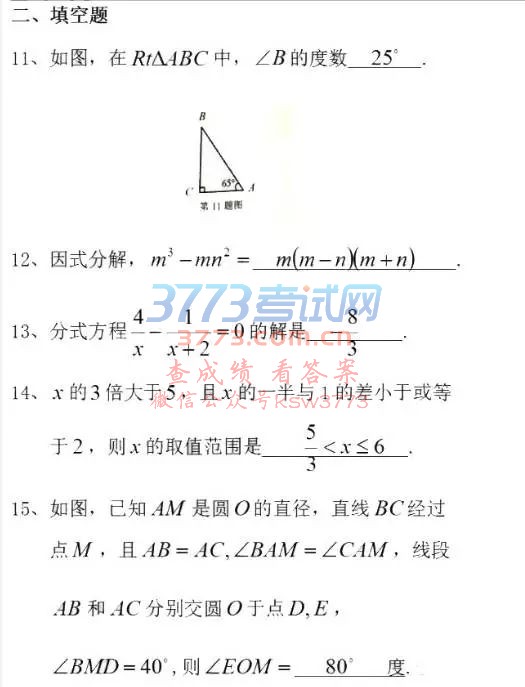 2017пѧ⼰𰸽