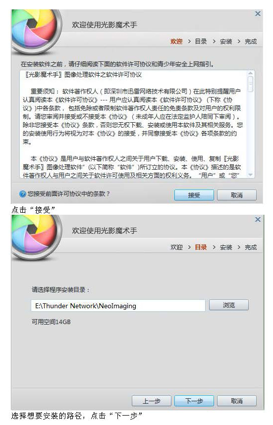 2019上海中考往届生/返沪生报名流程及注意事项(流程图)