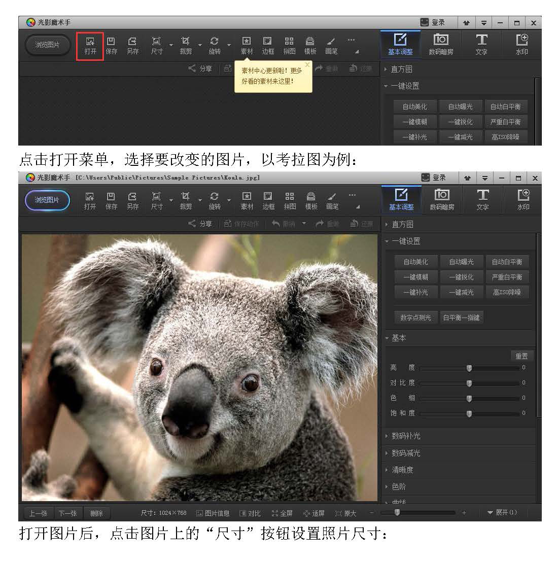 2019上海中考往届生/返沪生报名流程及注意事项(流程图)