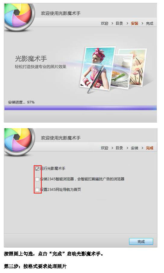 2019上海中考往届生/返沪生报名流程及注意事项(流程图)