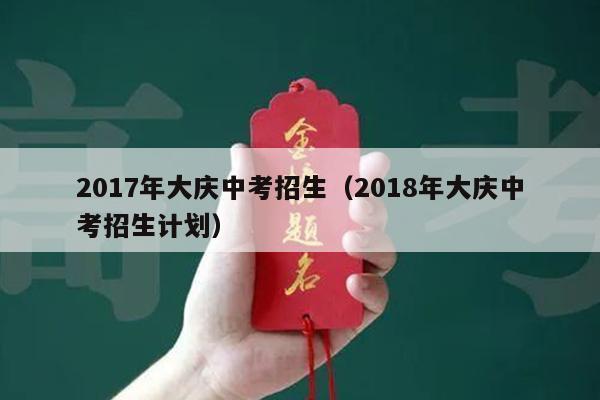 2017年<a class=